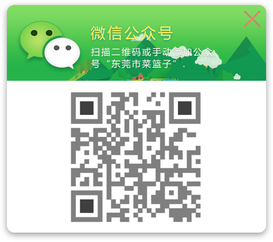 微信公眾號(hào)二維碼